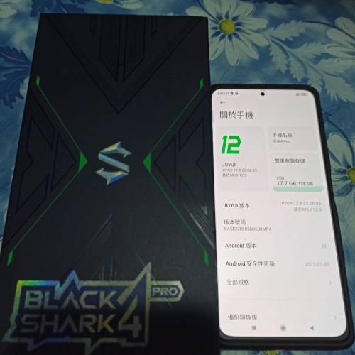 黑鯊4pro