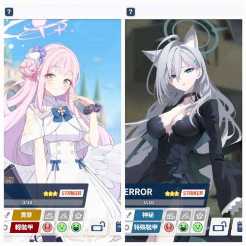 黑化版白子&彌香 蔚藍檔案 Blue Archive