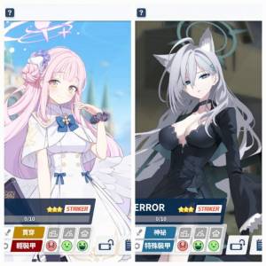 黑化版白子&彌香 蔚藍檔案 Blue Archive