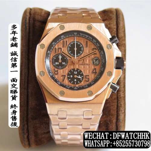 AP愛彼 皇家橡樹 26470OR.OO.1000OR.01 42mm 玫瑰金