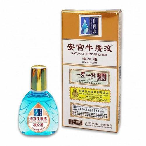 安宮牛癀液 15 ml