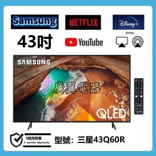 43吋 4K SMART TV 三星43Q60R WIFI 電視