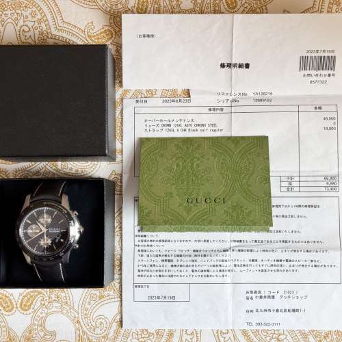 近全新 (已作全面保養及更換全新原廠皮帶 JPY 73,480) GUCCI 自動 計時 日曆顯示 瑞...