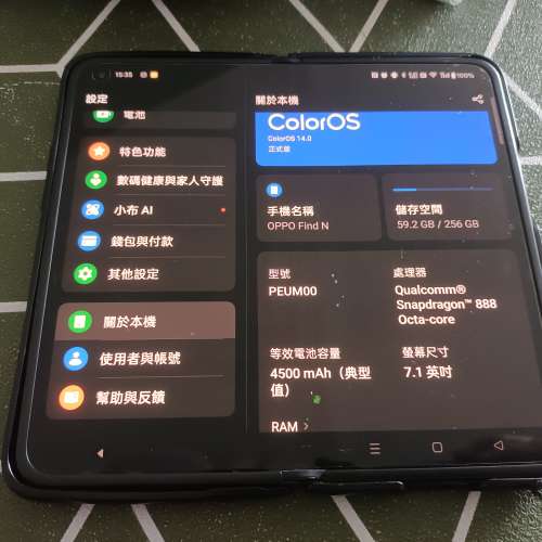 oppo find n 國行版 256gb 大mon有5個少光點 not samsung gold