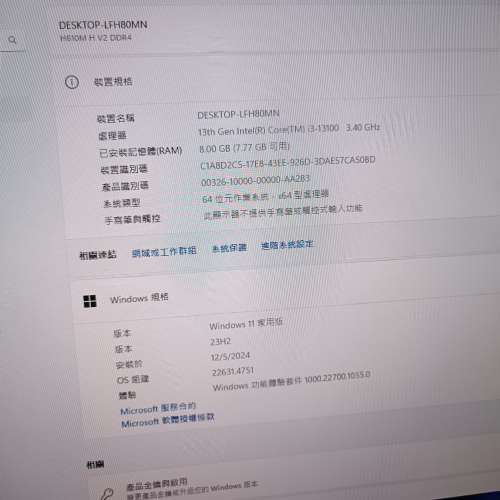 9成新 I3代i3 13100 主機