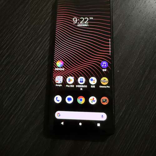 Sony Xperia 1iii