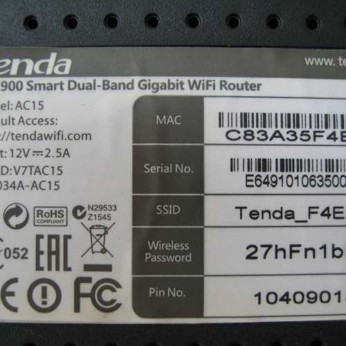 Tenda AC15  AC1900雙頻無線路由器
