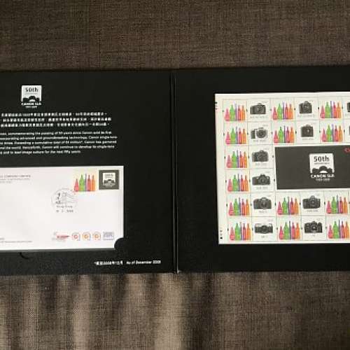 CANON 50年紀念版郵票