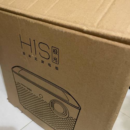 Xgimi H1S 極光版， H1S 升級版，投影機tv projector，用嚟打機睇戲都得