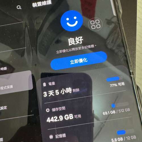 Samsung Fold 5 - 512GB