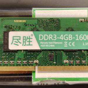 DDR3 RAM Memory