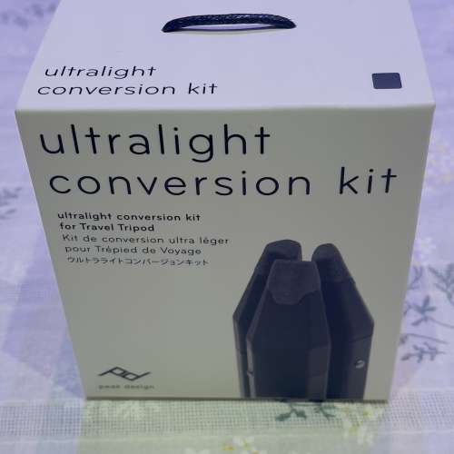 Peak Design Tripod Ultralight Conversion Kit
