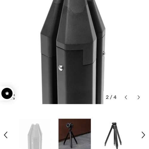 Peak Design Tripod Ultralight Conversion Kit