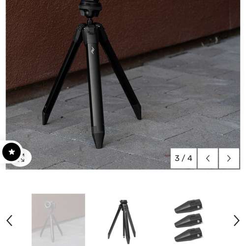 Peak Design Tripod Ultralight Conversion Kit