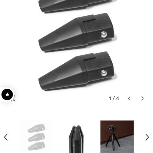 Peak Design Tripod Ultralight Conversion Kit