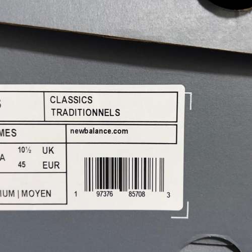 全新 new balance 1906 US11 #M1906RES #1906 #NEW BALANCE