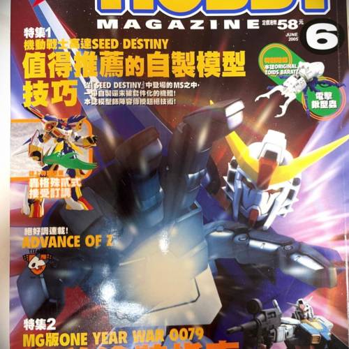 书名: 电击HOBBY (香港中文版) 第六期