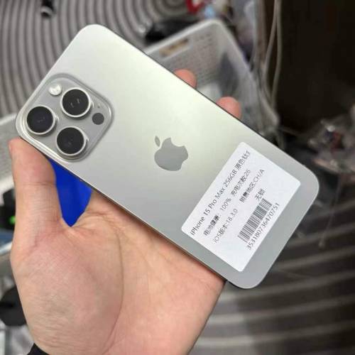 iPhone15proMax 256GB 原色