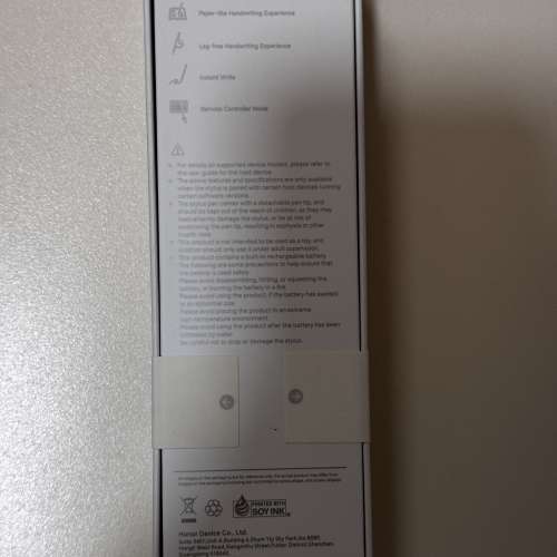 Honor Magic Pen