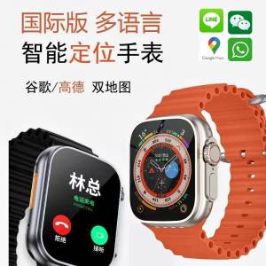 5G海外版UltraS9國際港澳台S8插卡智能電話手錶心率定位學生兒童