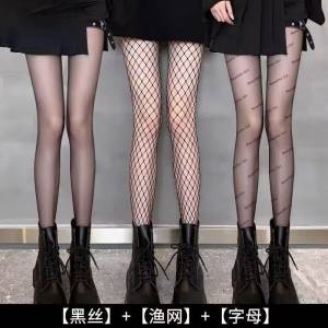 黑色丝袜夏季薄款纯欲风超薄裸感字母黑丝渔网性感辣妹ins连裤袜
