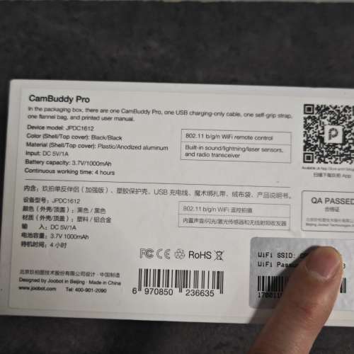 Joopic cam buddy pro 單反無反遙控攝影光控聲控wifi傳送