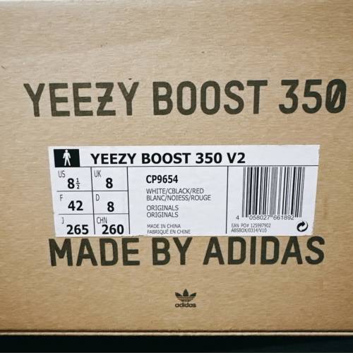 🔥 Adidas Yeezy Boost 350 V2 Zebra CP9654 - EU 42