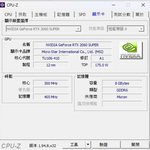 I5-8400 + 2060 super