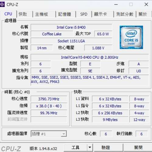 I5-8400 + 2060 super