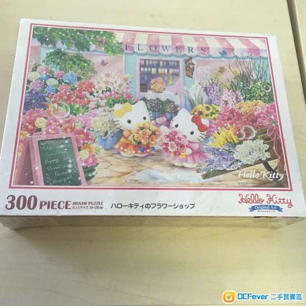 日本版Hello Kitty拼圖
