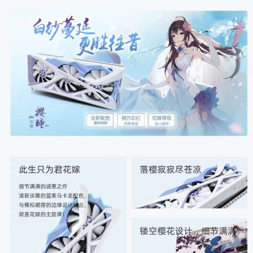 出售yeston RTX3080 10G/DDR6X/PCI-Express 4.0/ 4K