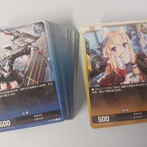 英美軍演 厭戰VS企業 中文碧藍航線TCG $40兩副 PTCG/WS/BS以外選擇