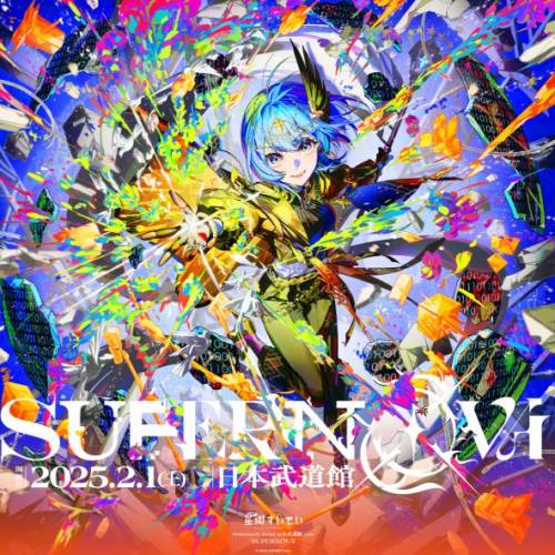 Hololive 演唱會官方錄影