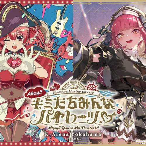 Hololive 演唱會官方錄影