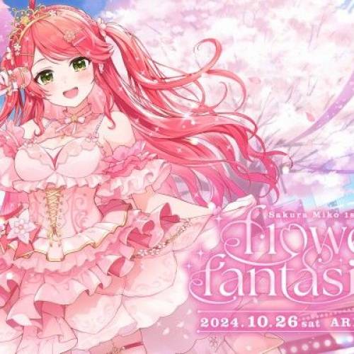 Hololive 演唱會官方錄影