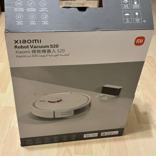 小米掃地機械人S20