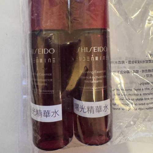 Shiseido資生堂 試用裝