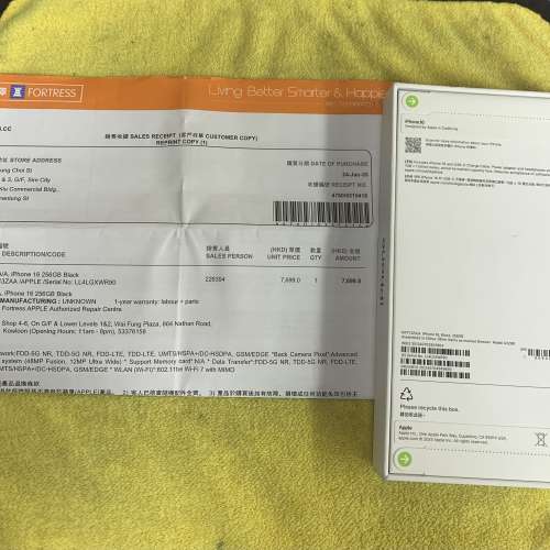 全新香港行貨 未開封未激活 iPhone 16 256gb 黑色 香港行貨 有豐澤單 蘋果保養一年 ...