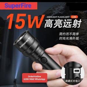 High Brightness LED Flashlight. Rechargeable via USB-C. 強光電筒.1000 流明 (l...