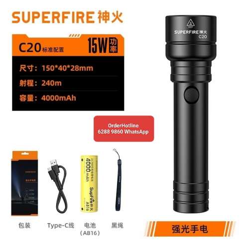 High Brightness LED Flashlight. Rechargeable via USB-C. 強光電筒.1000 流明 (l...