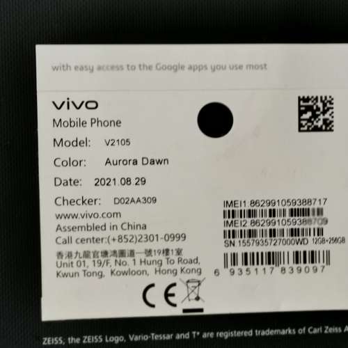 Vivo x70 pro 幻彩銀 8G 256G