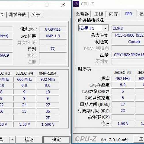 Corsair 16GB Kit (2x8GB) (CMY16GX3M2A1866C9) Desktop Ram
