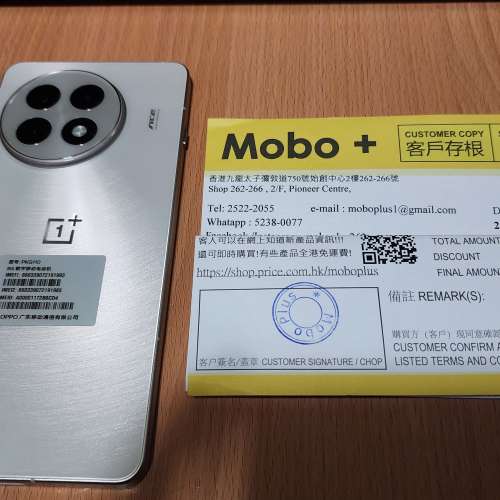 Oneplus Ace 5 鈦金屬色 12+256國行