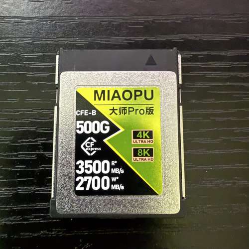 Nikon Z8 + Tamron 28-75 2.8