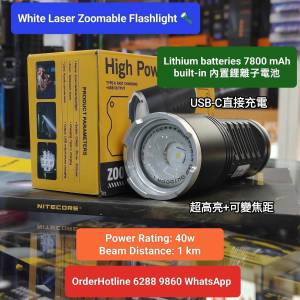 可變焦極強光電筒3000流明。7800mAh內置電. USB-C直接充電. Zoomable Flashlight 3...