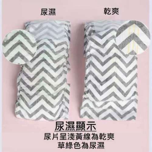 M-PETS 紙尿褲 (男) S 9片