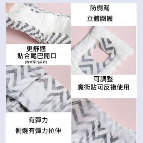 M-PETS 紙尿褲 (男) S 9片