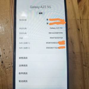 Samsung A22港行5G
