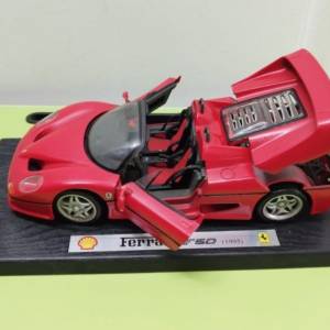 法拉利F50 車模型(10吋）Ferrari car figure shell
