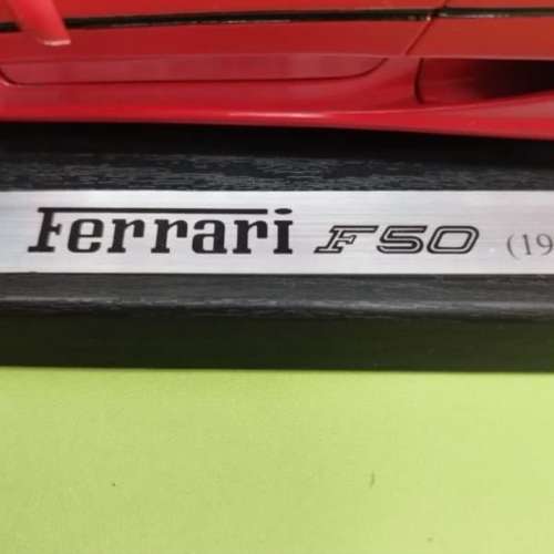 法拉利F50 車模型(10吋）Ferrari car figure shell